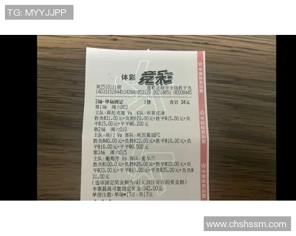 竞彩足球星期日兑奖时间具体安排及注意事项解析 竞彩足球星期日兑奖时间具体安排及注意事项解析