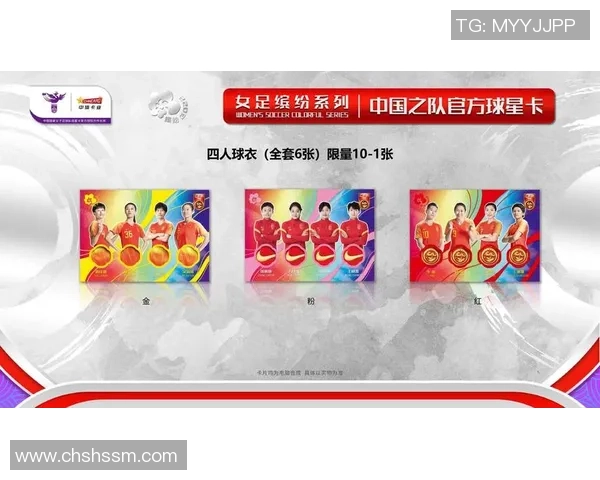 哪里可以买到女足球星卡收藏品以及相关的购买渠道推荐 哪里可以买到女足球星卡收藏品以及相关的购买渠道推荐