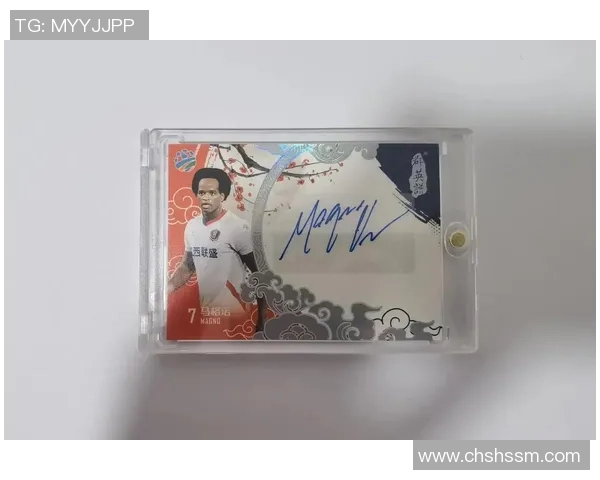 购买足球球星签名照的最佳途径和平台推荐 购买足球球星签名照的最佳途径和平台推荐