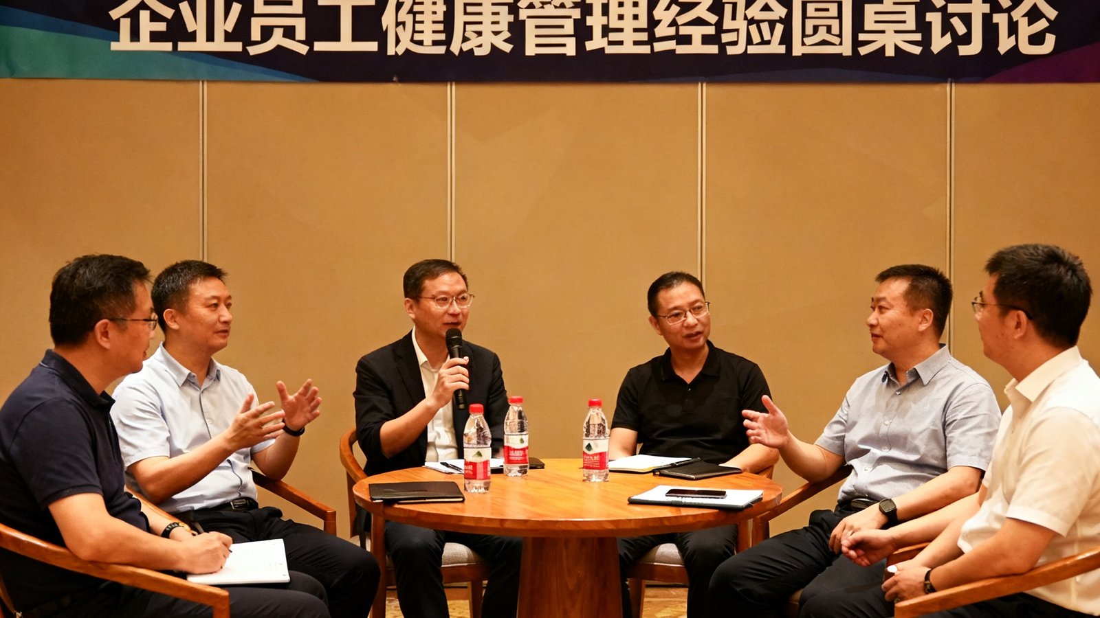 长三角企业体育文化论坛现场多位嘉宾在圆桌讨论环节深入交流企业员工健康管理经验